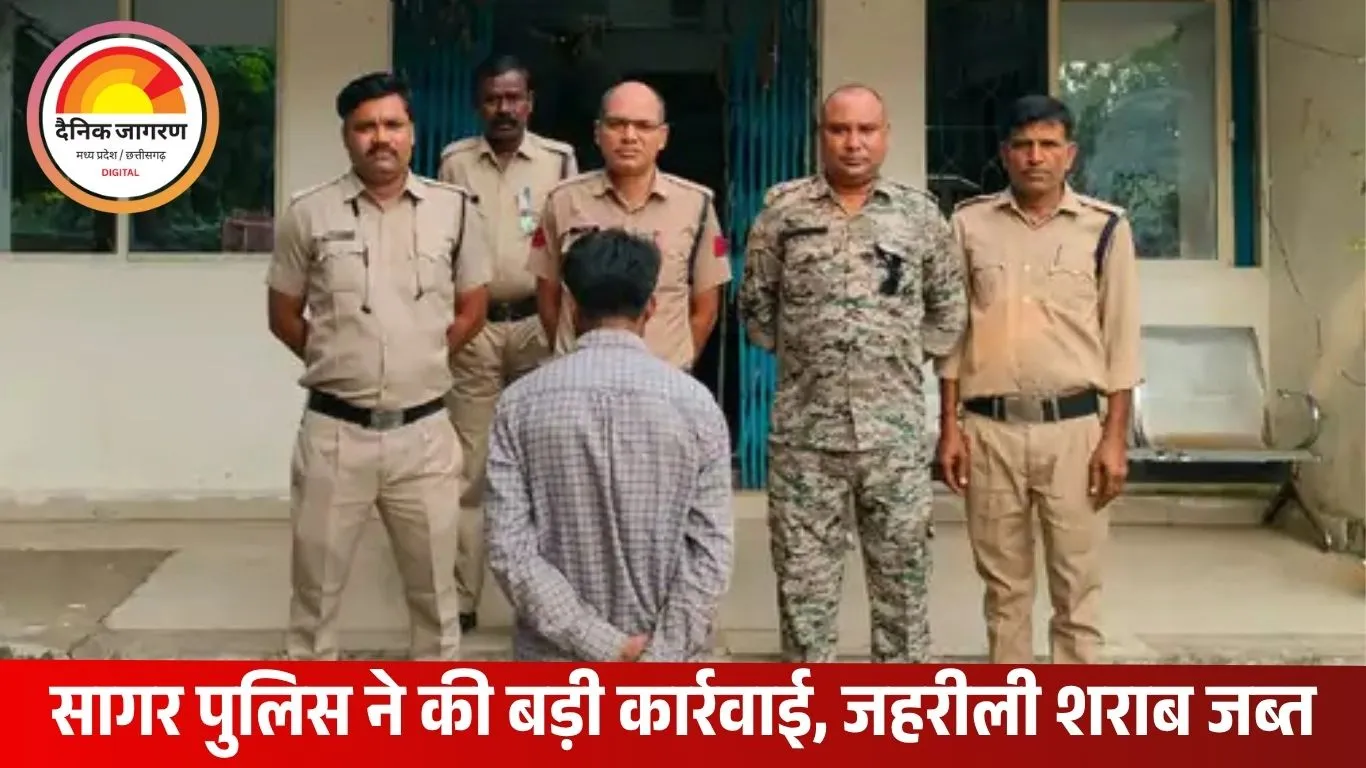 देवरी में 10 लीटर जहरीली शराब के साथ आरोपी गिरफ्तार