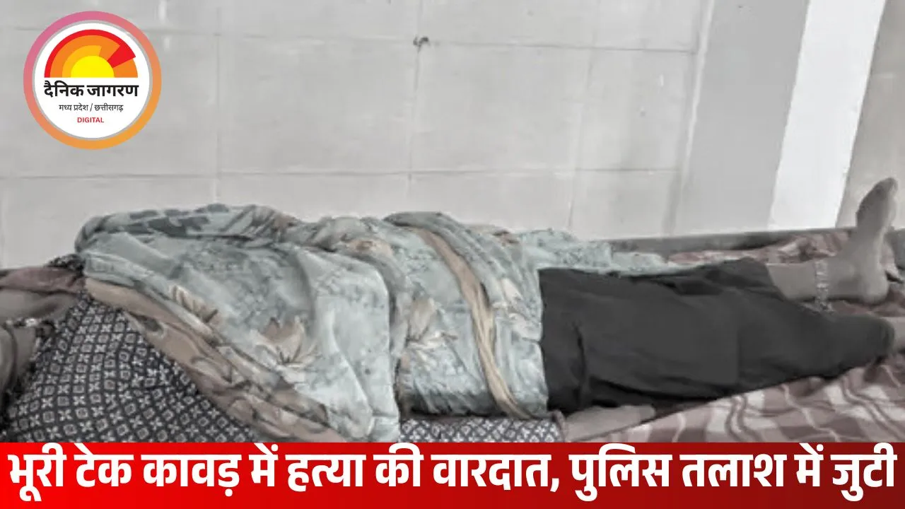 सीहोर में पति ने कुल्हाड़ी से पत्नी की हत्या, आरोपी फरार