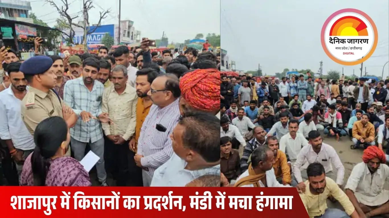 सोयाबीन के कम भाव पर किसानों का गुस्सा फूटा: शाजापुर में 15 मिनट तक चक्का जाम 
