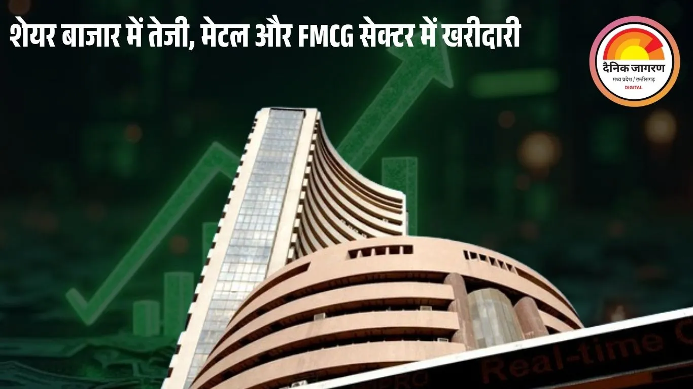 शेयर बाजार में जबरदस्त उछाल: सेंसेक्स 368 अंक चढ़कर 84,997 पर बंद, निफ्टी में 117 अंकों की तेजी