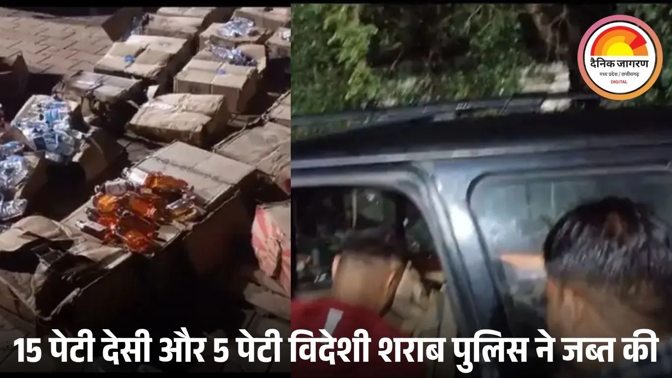 सिंगरौली में 98 हजार की अवैध शराब जब्त, चालक फरार