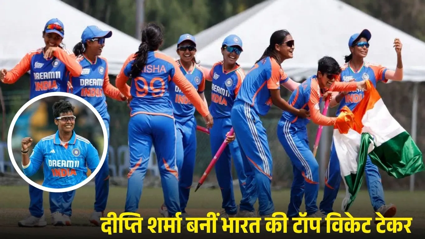 भारतीय महिला टीम ने वनडे वर्ल्ड कप में धमाकेदार जीत से की शुरुआत: श्रीलंका को 59 रन से हराया