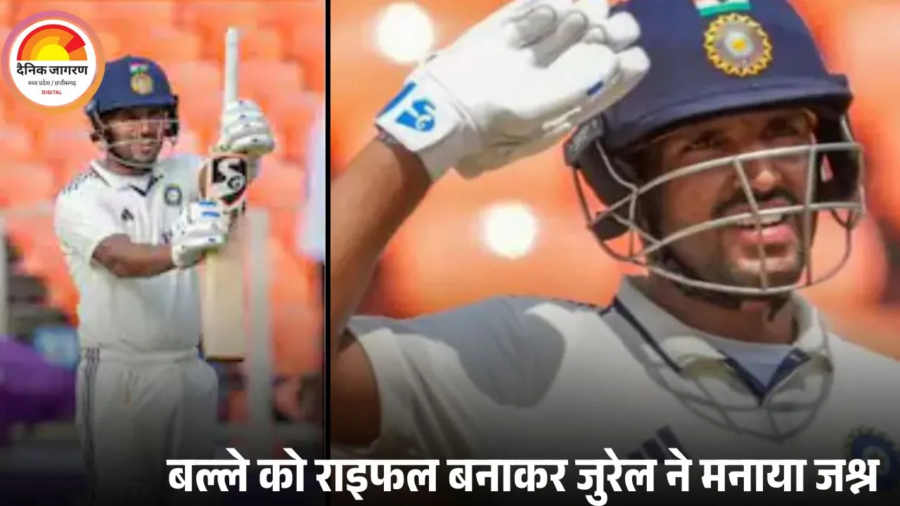 ध्रुव जुरेल ने ठोका पहला टेस्ट शतक, खास अंदाज में भारतीय सेना को किया सैल्यूट
