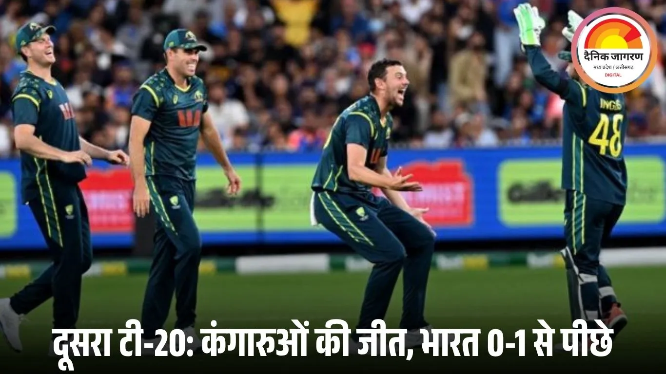 भारत को ऑस्ट्रेलिया के खिलाफ करारी हार, सीरीज में पिछड़ी टीम इंडिया