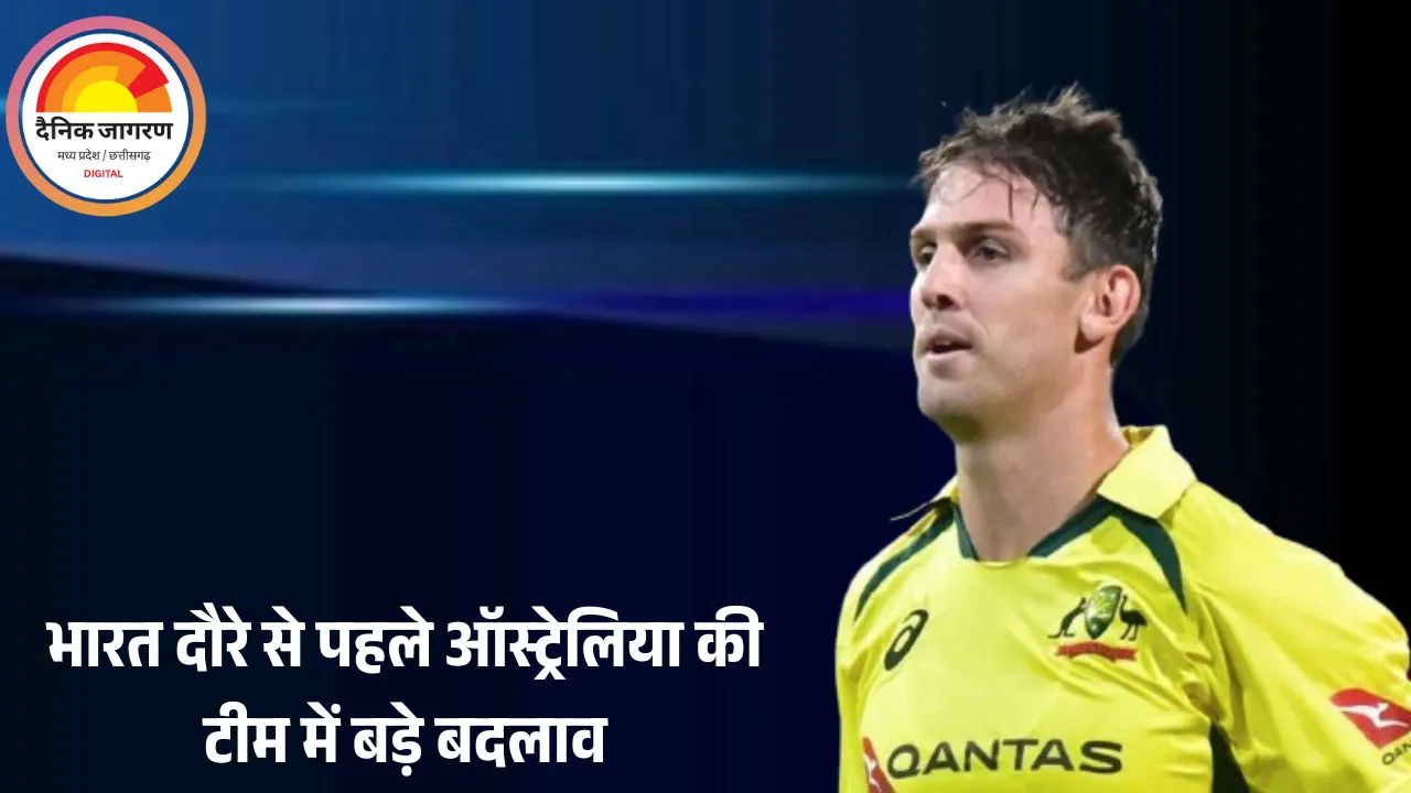 ऑस्ट्रेलिया ने भारत के खिलाफ वनडे टीम का ऐलान किया: लाबुशेन बाहर, रेनशॉ को मौका, स्टार्क की वापसी