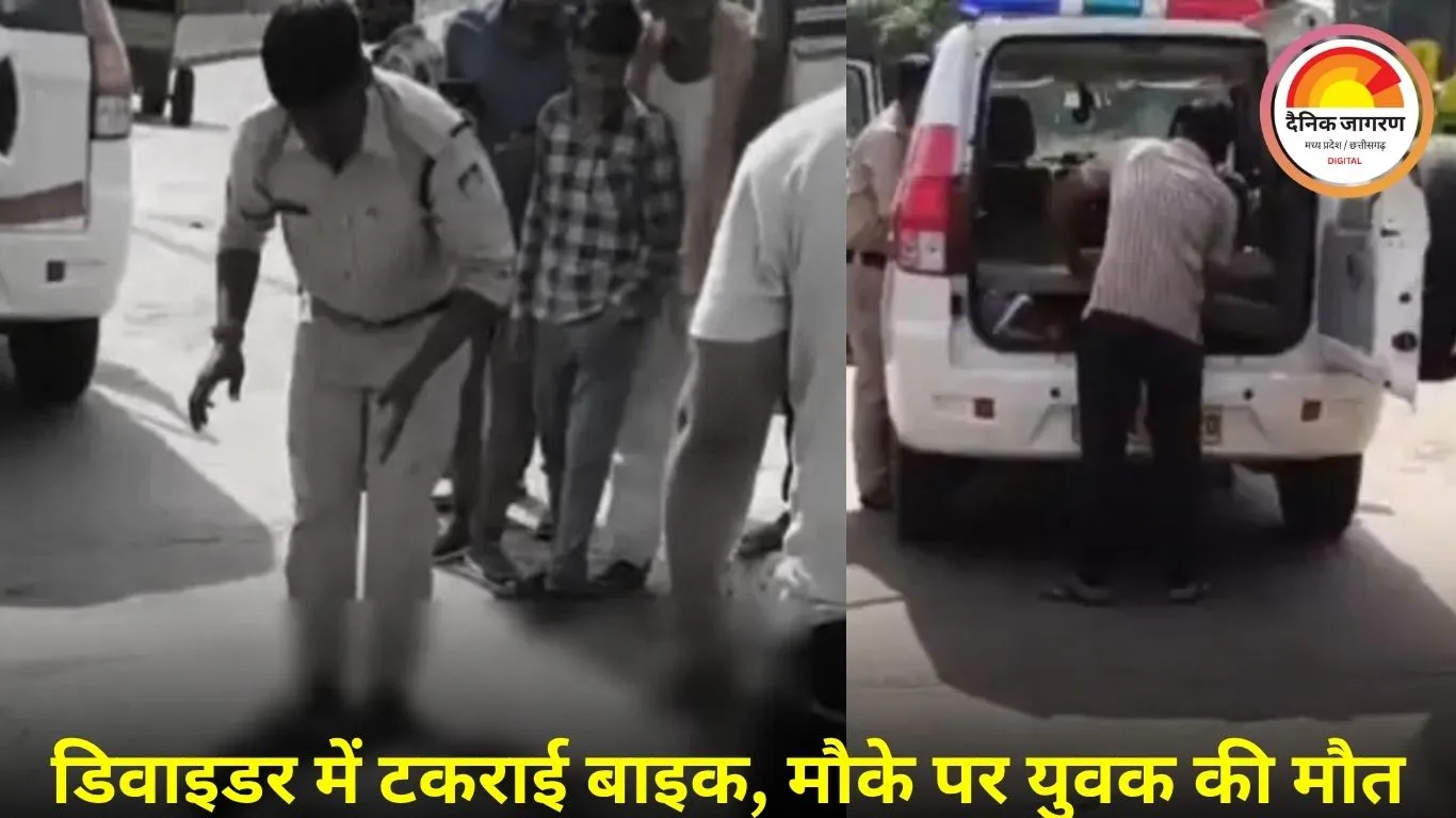 टीकमगढ़ में बाइक सवार युवक की दर्दनाक मौत: डिवाइडर से टकराने से हादसा