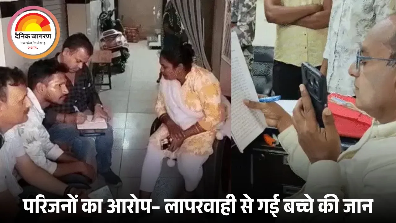 उज्जैन में फर्जी डॉक्टर पर बड़ा आरोप, गर्भस्थ शिशु की मौत के बाद अस्पताल सील