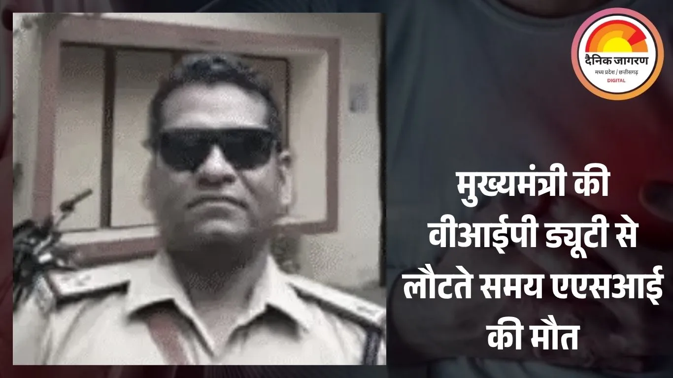 उज्जैन: देवासगेट थाने के एएसआई राधेश्याम भामोर का हार्ट अटैक से निधन