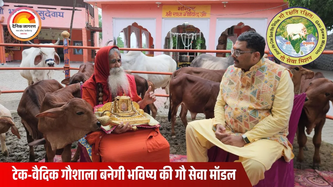 वैदिक ज्ञान का वैश्विक प्रसार: स्वामी कृष्णानंद “भूरी वाले” एवं कुश भार्गव द्वारा विश्व का प्रथम बहुभाषीय हनुमान भक्ति एवं गौ सेवा पॉडकास्ट आरंभ