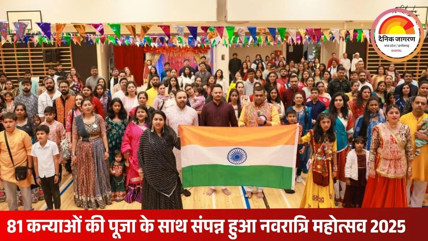 फिनलैंड में नवरात्रि की भव्य छटा: भक्त परिवार फिनलैंड ने रचा इतिहास, यूरोप का सबसे बड़ा कन्या पूजन आयोजित