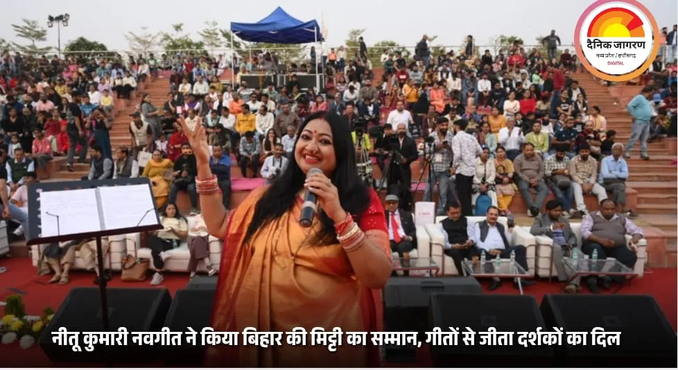 अंतर्राष्ट्रीय व्यापार मेला में बिहार दिवस समारोह, जिस माटी में पले बढ़े हम, उसका कर्ज चुकाएंगे