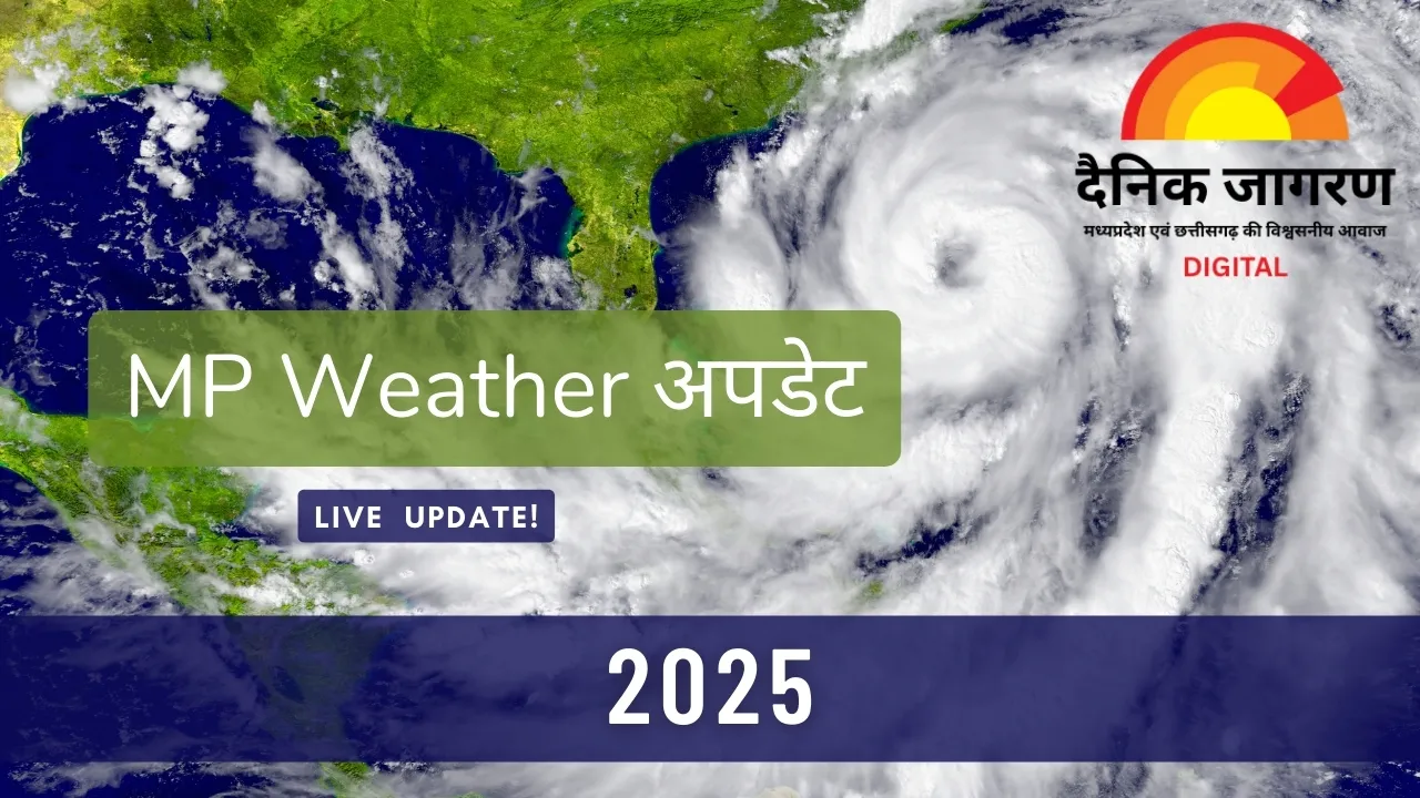 मध्यप्रदेश में कड़ाके की ठंड का प्रकोप: 21 जिलों में शीतलहर की चेतावनी, राजगढ़ सबसे ठंडा
