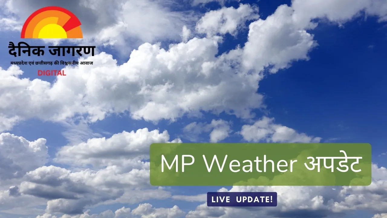 ग्वालियर-चंबल समेत 7 शहरों में रात का तापमान 10°C से नीचे, दो दिन बाद बढ़ेगी कड़ाके की ठंड