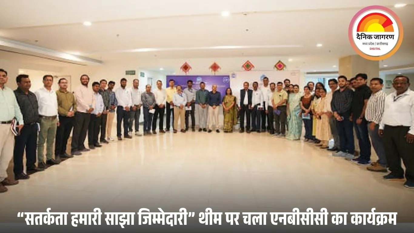 एनबीसीसी (इंडिया) लिमिटेड ने मनाया ‘सतर्कता जागरूकता सप्ताह 2025’: पारदर्शिता और ईमानदारी को अपनाने का संकल्प