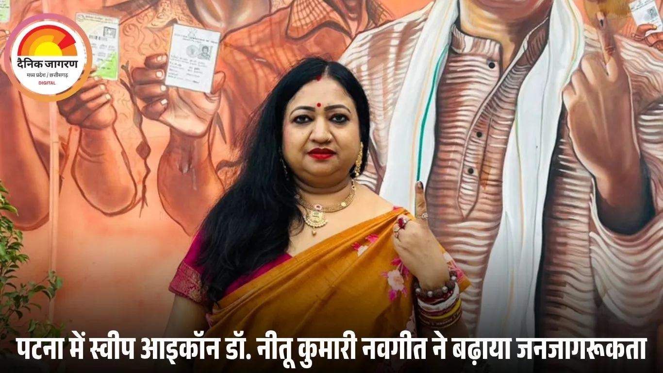 बिहार विधानसभा चुनाव 2025: मतदाताओं ने दिखाई रिकॉर्ड भागीदारी, महिलाओं ने पुरुषों को पीछे छोड़ा
