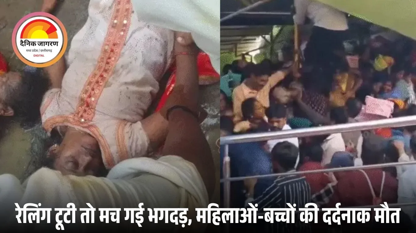 वेंकटेश्वर मंदिर में भगदड़ से 10 श्रद्धालुओं की मौत: रेलिंग टूटने से मचा हड़कंप, महिलाएं-बच्चे बुरी तरह घायल