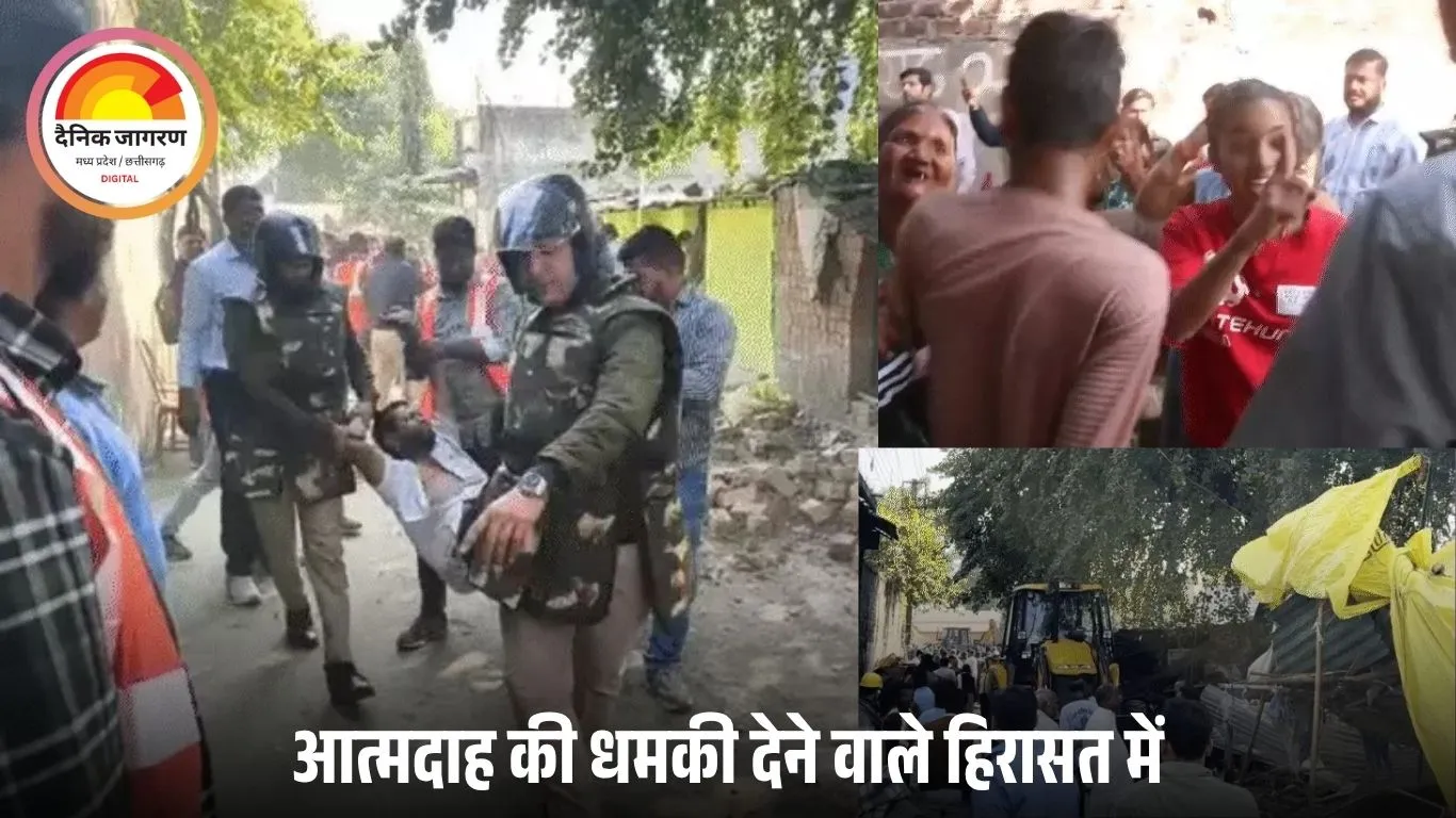 इंदौर में अतिक्रमण हटाने की कार्रवाई के दौरान हंगामा: केरोसिन डालकर आत्मदाह की धमकी, पुलिस ने पानी डालकर बचाया