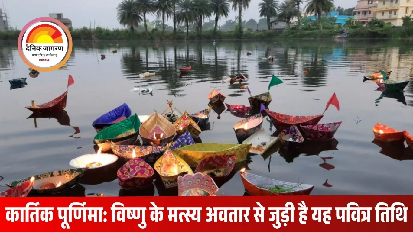 कार्तिक पूर्णिमा पर गंगा स्नान का विशेष महत्व: पापों का नाश और मोक्ष की प्राप्ति का दिन