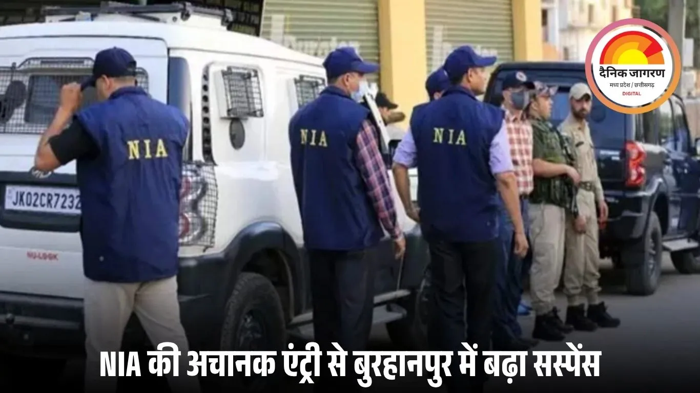 दिल्ली ब्लास्ट केस: NIA की गुप्त टीम बुरहानपुर पहुंची, अल फलाह यूनिवर्सिटी नेटवर्क की तलाश तेज