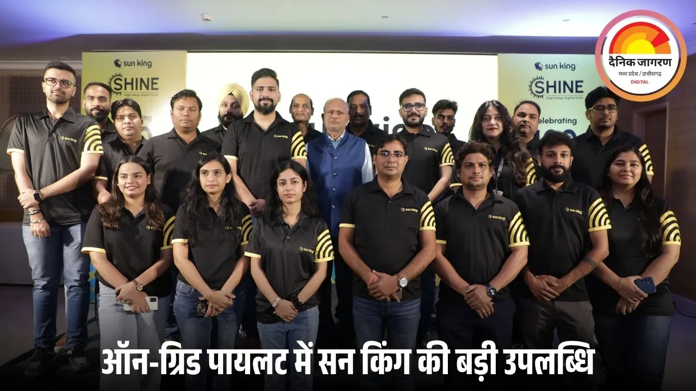 वाराणसी में सन किंग का बड़ा लक्ष्य पूरा: 100+ ऑन-ग्रिड सोलर ग्राहकों का आंकड़ा पार, स्वच्छ ऊर्जा मिशन को नई गति