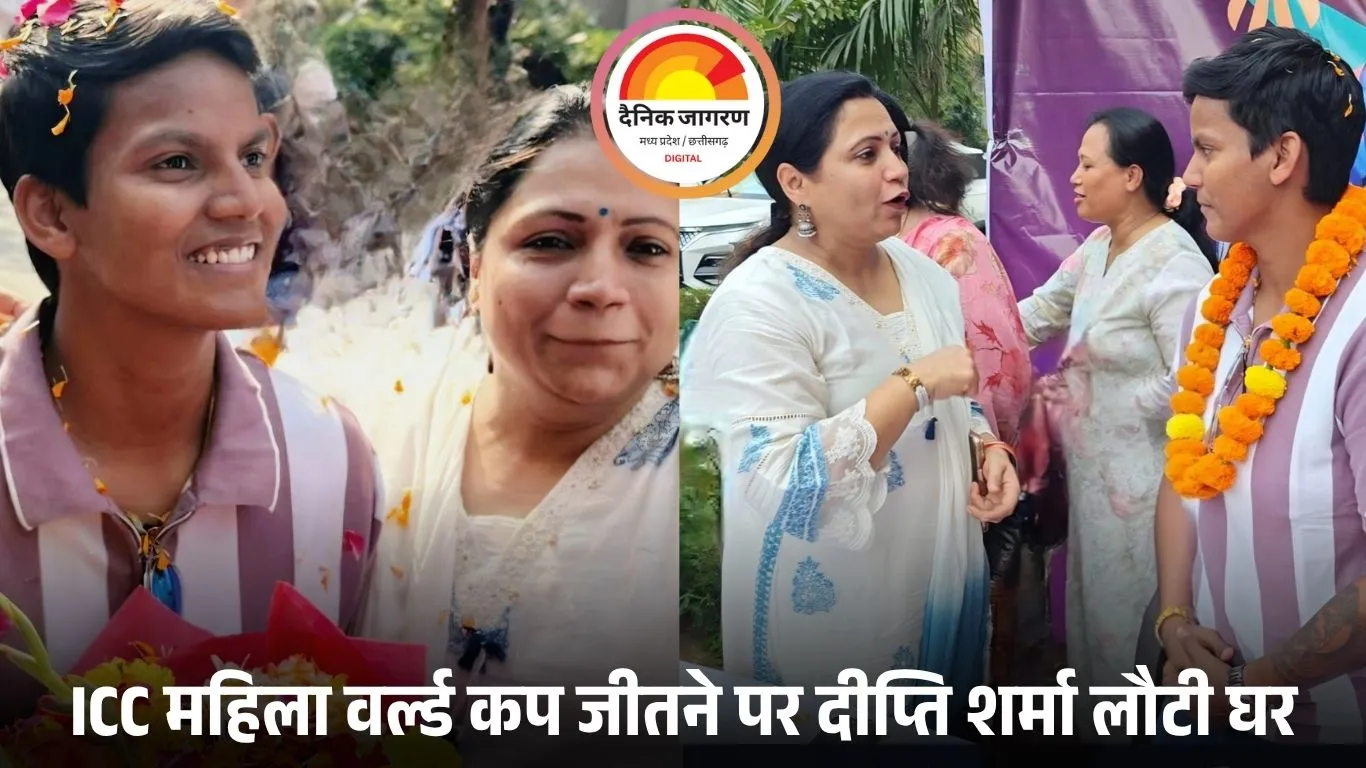 वर्ल्ड कप स्टार दीप्ति शर्मा का द्वारका लौटने पर भव्य स्वागत