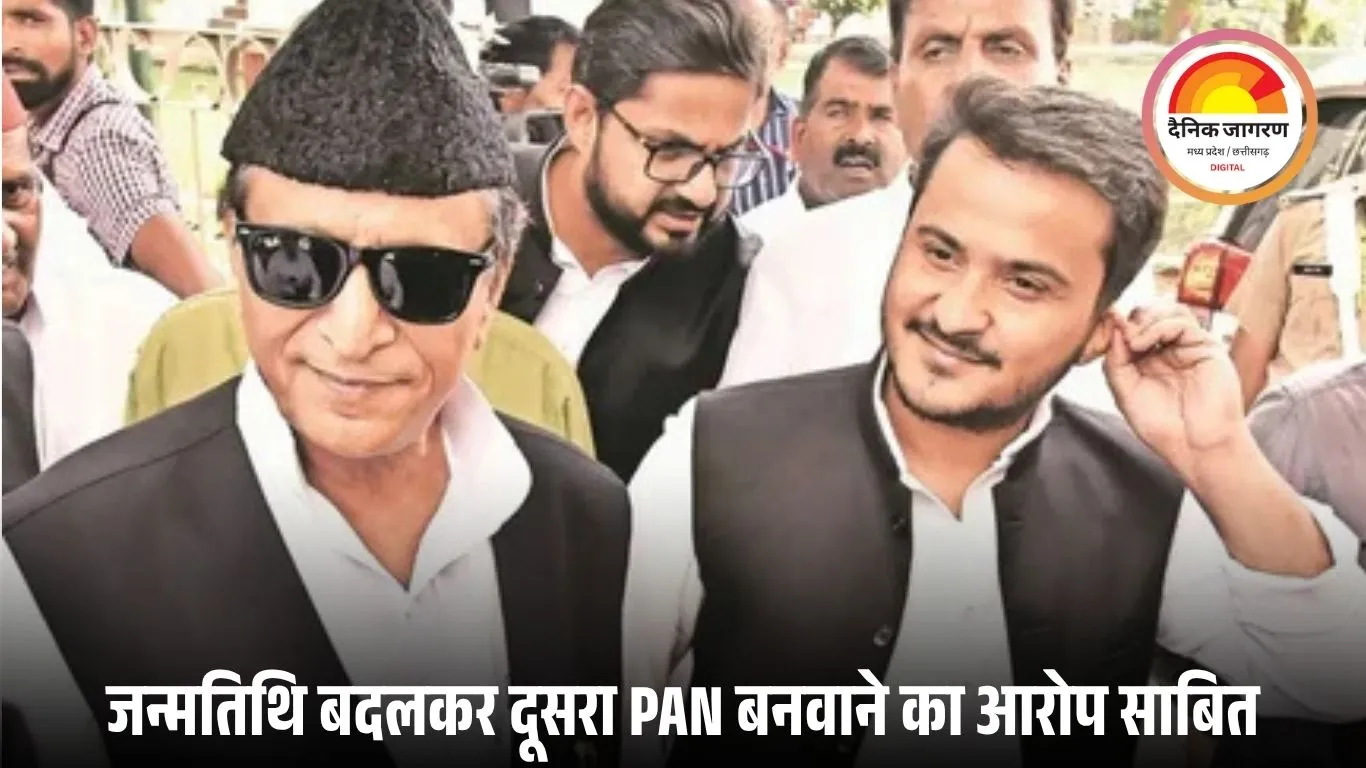 PAN कार्ड फर्जीवाड़ा केस: आजम खान और बेटे अब्दुल्लाह को 7-7 साल की सजा