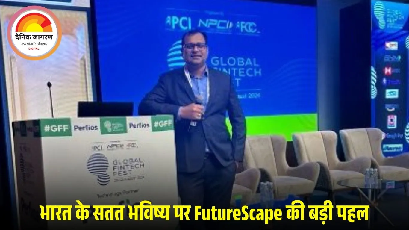 FutureScape India 2047: भारत के ESG दशक में वित्त और जलवायु कार्रवाई को जोड़ने वाला प्रमुख मंच