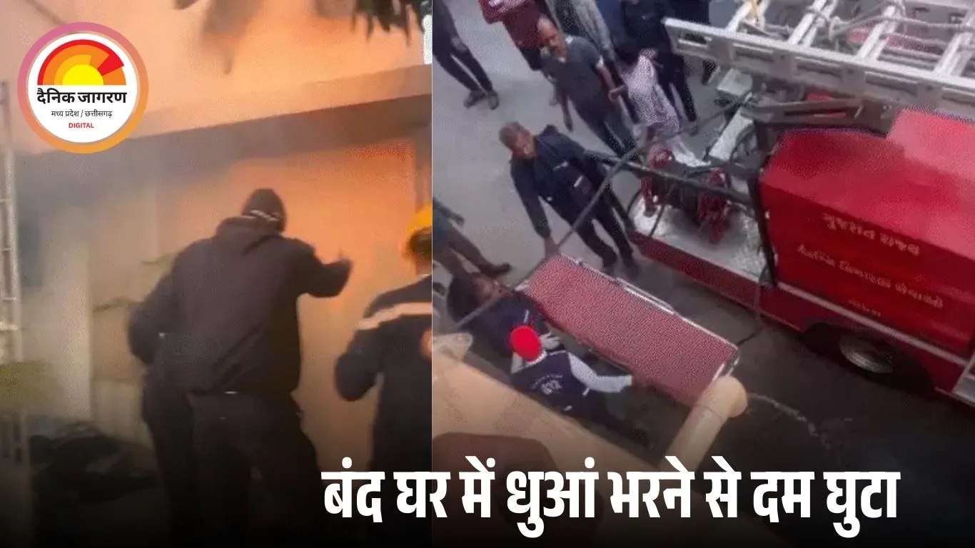 गुजरात में दर्दनाक हादसा: जहरीले धुएं से एक ही परिवार के 4 सदस्यों की मौत