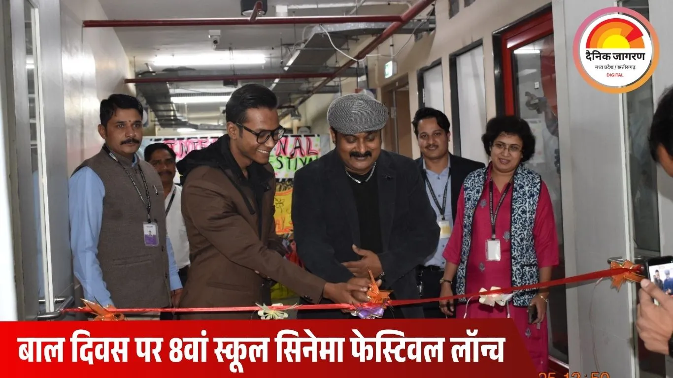 इंदौर में विबग्योर हाई स्कूल का 8वां स्कूल सिनेमा इंटरनेशनल फिल्म फेस्टिवल आयोजित