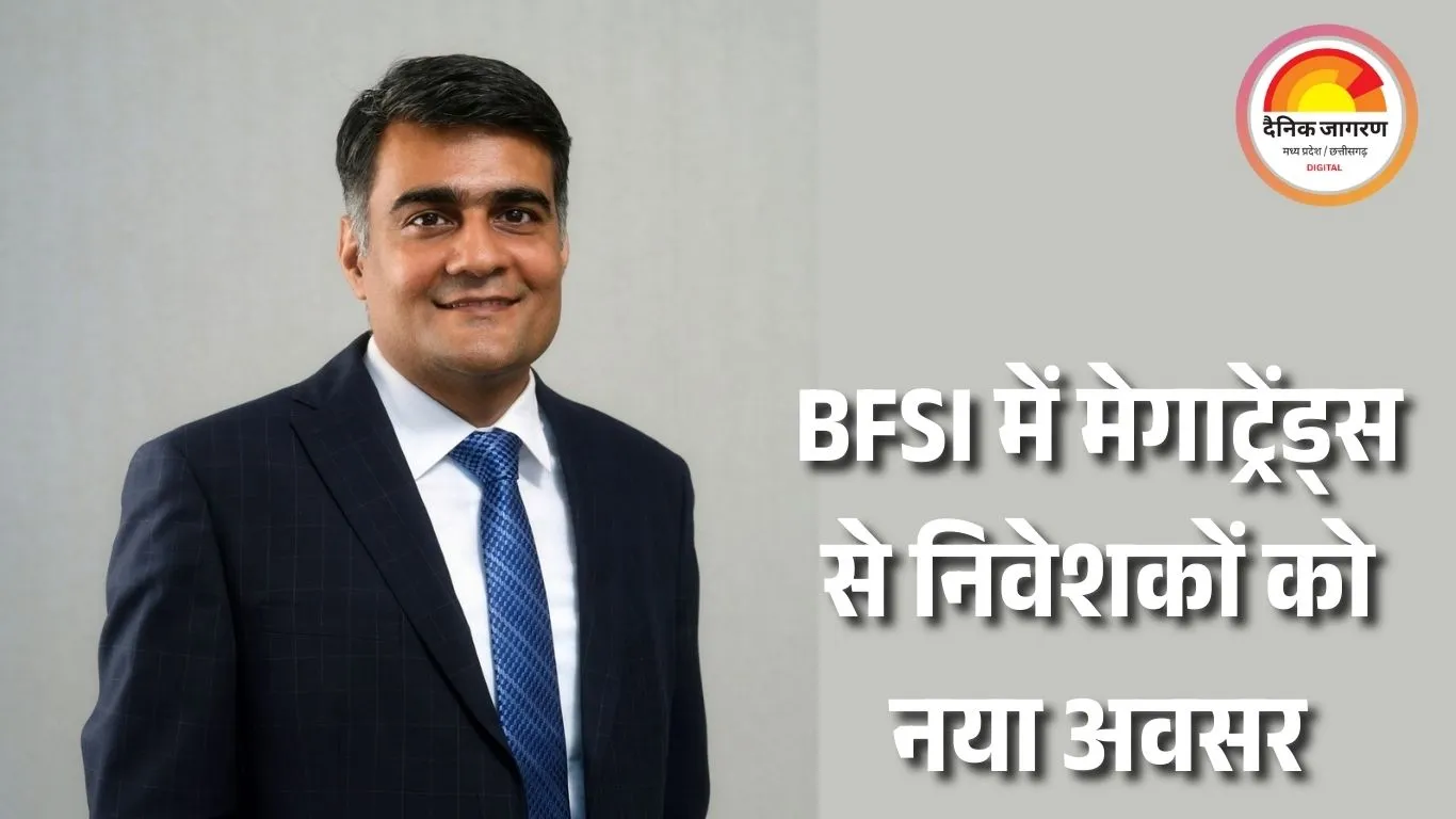 भारत का वित्तीय परिवर्तन नई आर्थिक वृद्धि की लहर को गति दे रहा है: बजाज फिनसर्व एसेट मैनेजमेंट