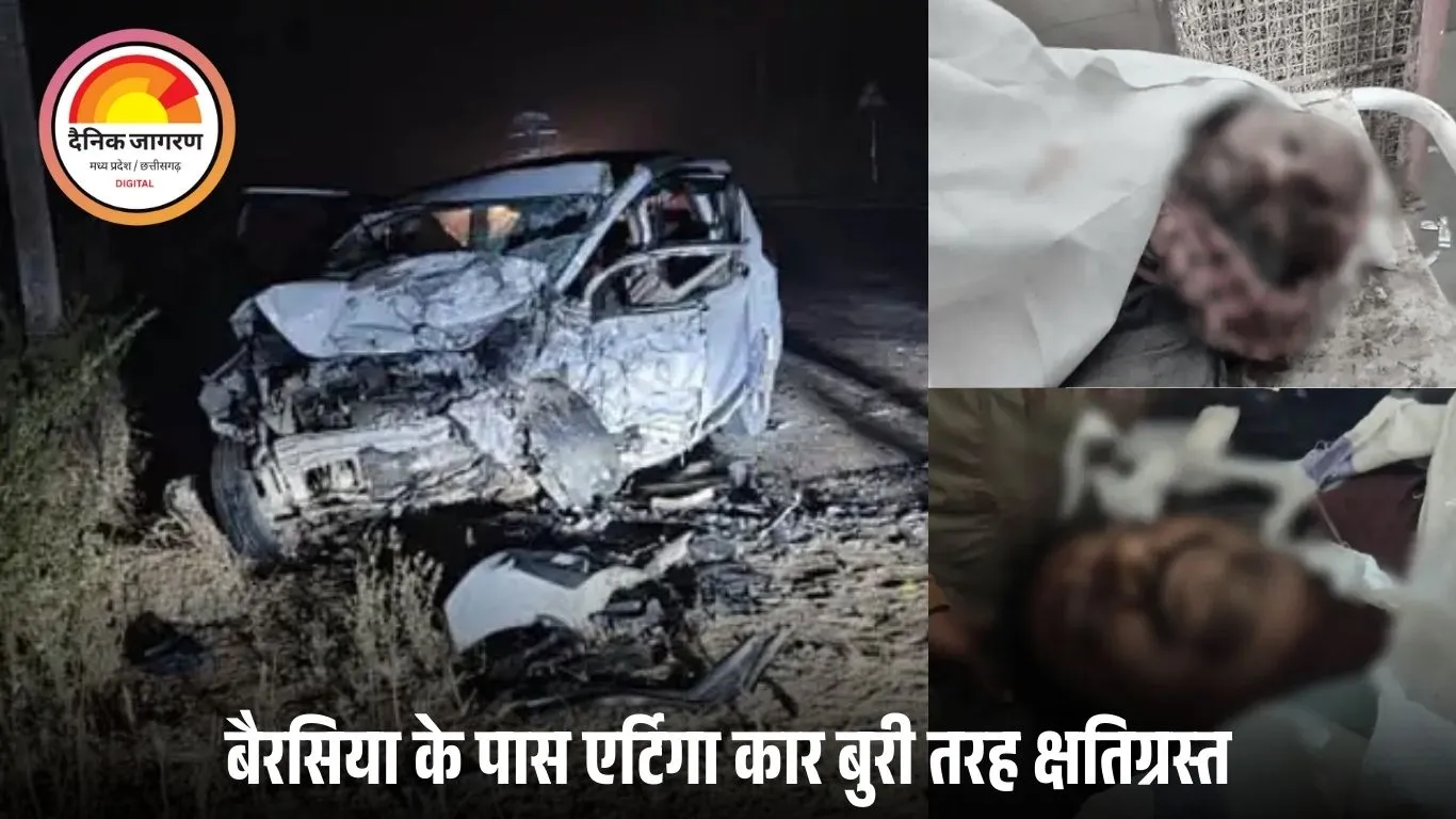 भोपाल में भीषण सड़क हादसा: दो कार टकराईं, श्योपुर के 4 लोगों की मौत, 1 गंभीर घायल