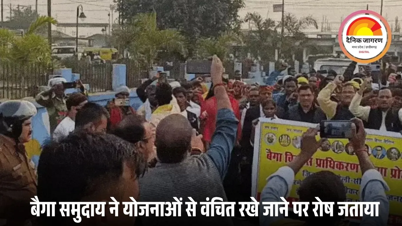 सिंगरौली-सीधी में बैगा समाज योजनाओं से वंचित: कलेक्टर को ज्ञापन, जिले को बैगा विकास प्राधिकरण में शामिल करने की मांग