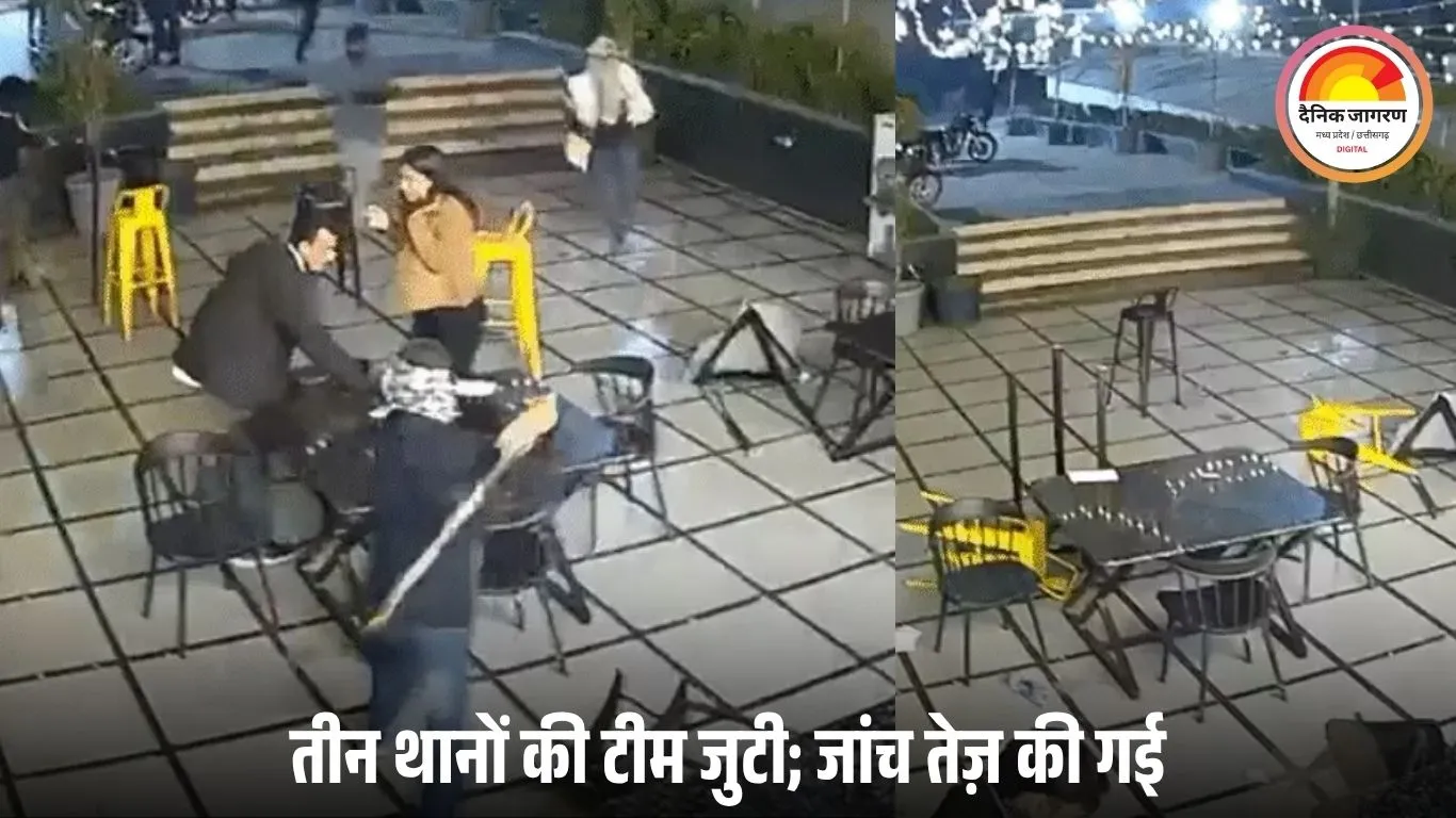 भोपाल: मिसरोद के मैजिक स्पॉट कैफे पर ताबड़तोड़ तोड़फोड़ — पुलिस रंजिश के एंगल पर जांच, दो संदिग्ध हिरासत में