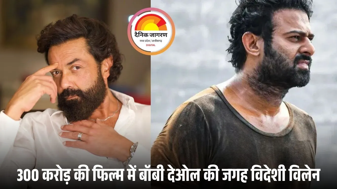 प्रभास की 300 करोड़ी ‘स्पिरिट’ से बाहर हुए बॉबी देओल, डॉन ली की एंट्री से बढ़ी विलेन की टक्कर
