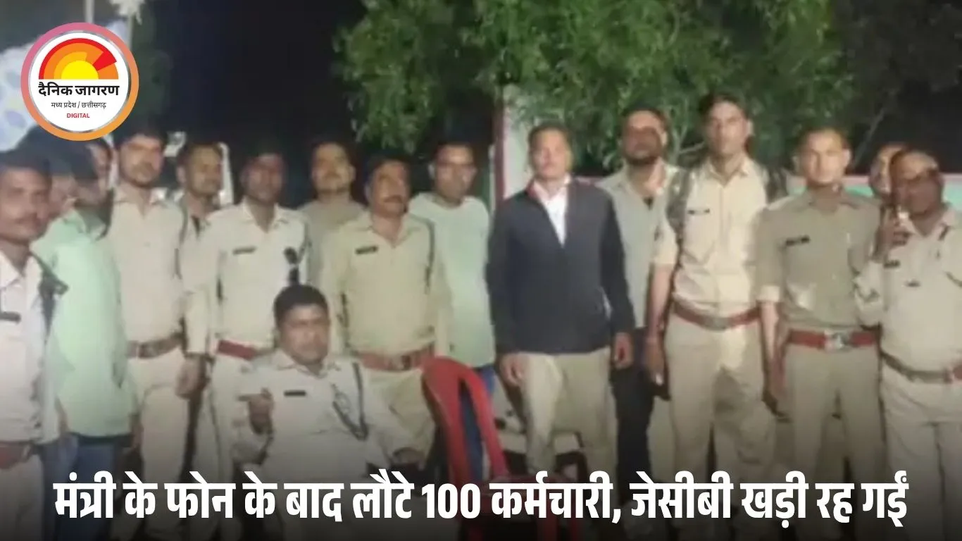 गुना में 3000 बीघा जमीन से अतिक्रमण हटाने पहुंची टीम लौटी खाली हाथ: मंत्री के फोन के बाद रुकी कार्रवाई, अब दोबारा सीमांकन होगा