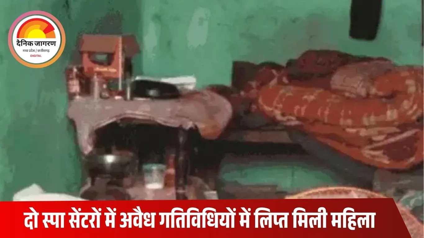 ग्वालियर में बांग्लादेशी महिला गिरफ्तार: फर्जी दस्तावेजों के सहारे कर रही थी वेश्यावृत्ति