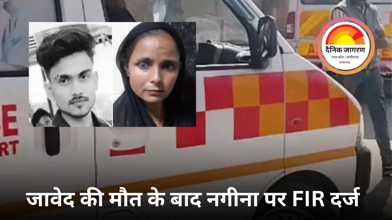 ग्वालियर में प्रेम में धोखा और मौत: 36 वर्षीय महिला ने खुद को 22 साल की बताकर फंसाया युवक, फांसी से मौत