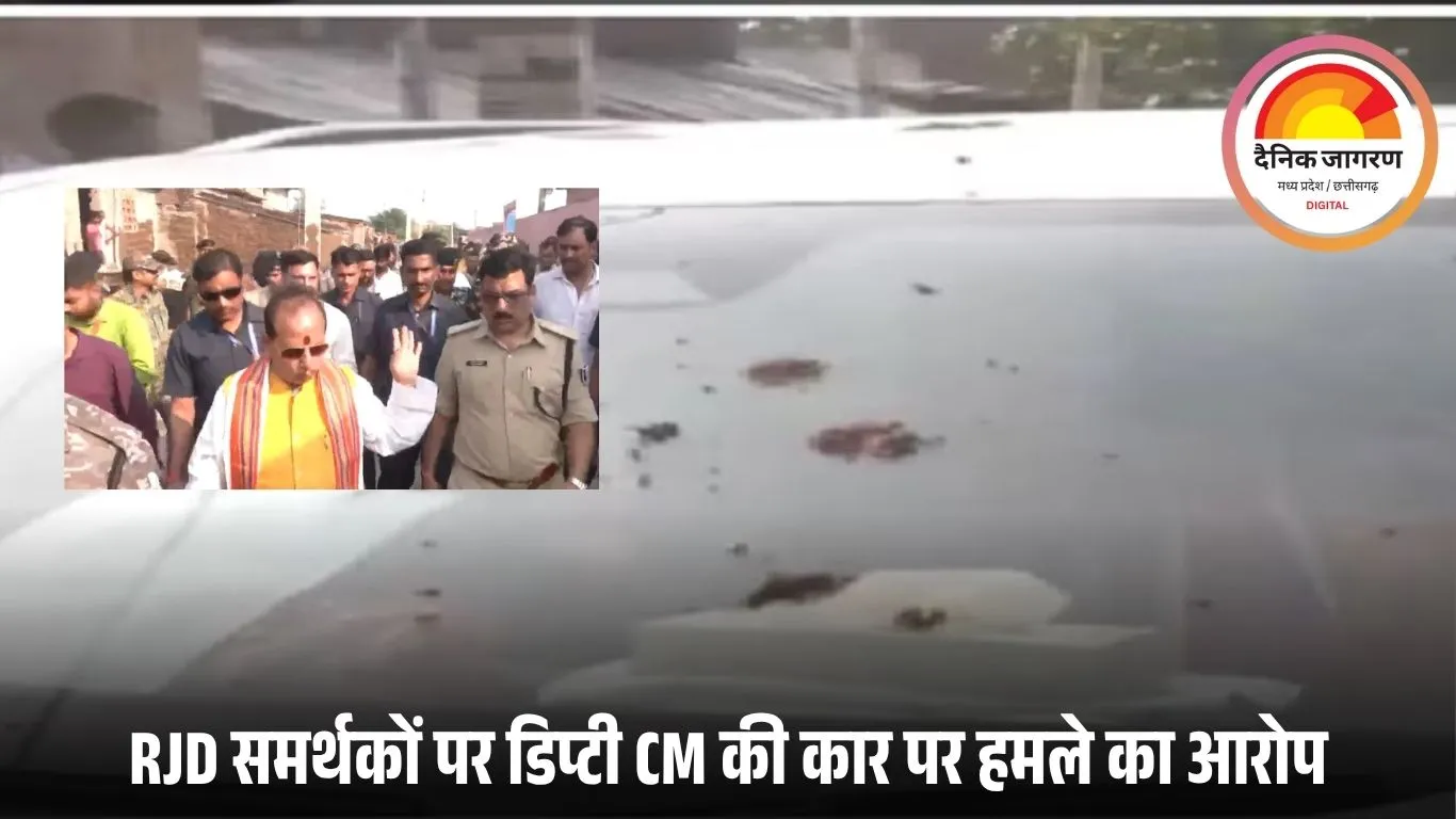 बिहार के डिप्टी CM विजय सिन्हा की गाड़ी पर गोबर और चप्पलें फेंकी गईं: बोले- ‘RJD के गुंडों ने किया हमला, अब इनकी छाती पर बुलडोजर चलेगा’