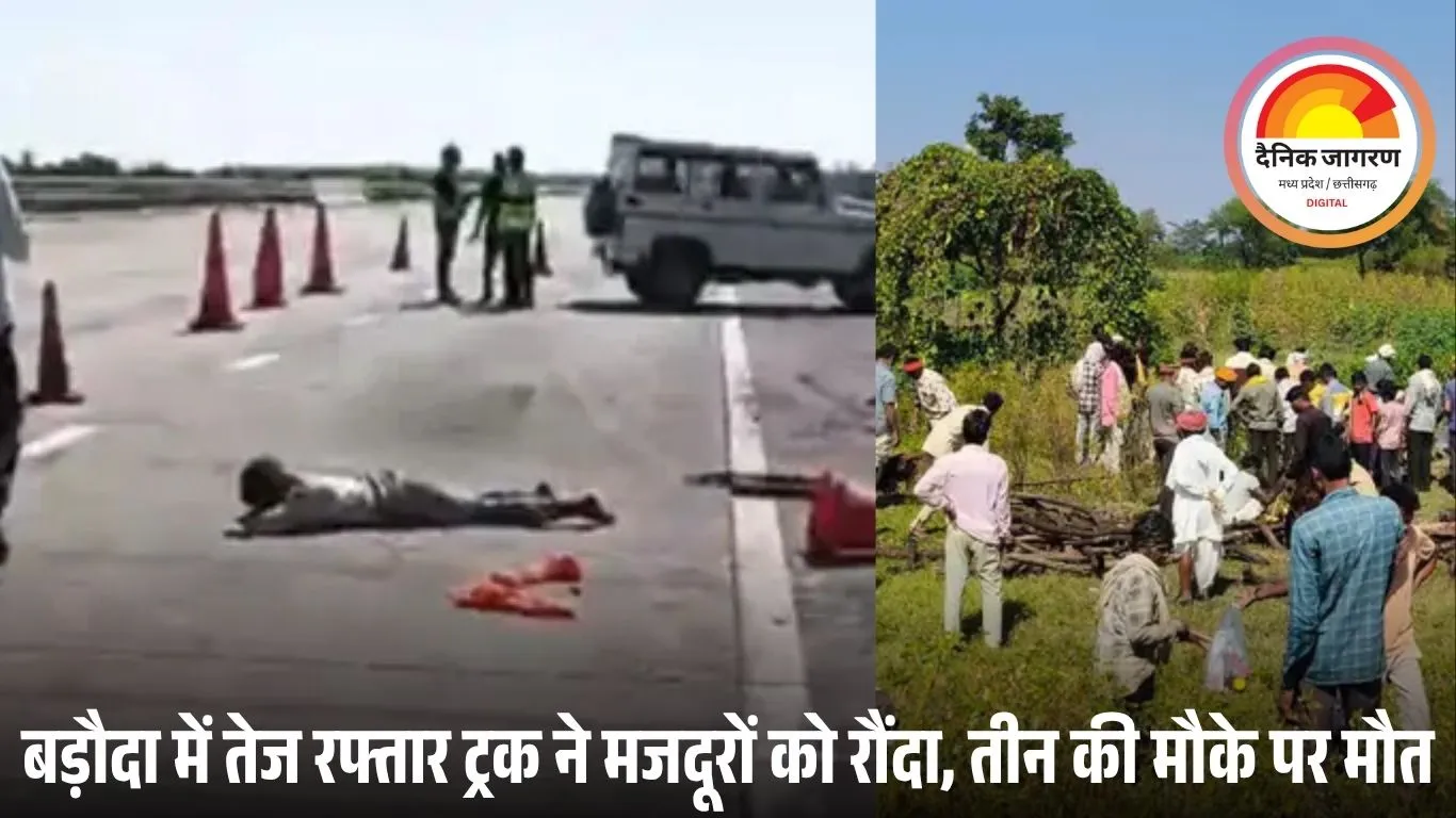 दिल्ली-मुंबई एक्सप्रेसवे पर झाबुआ के तीन मजदूरों की दर्दनाक मौत