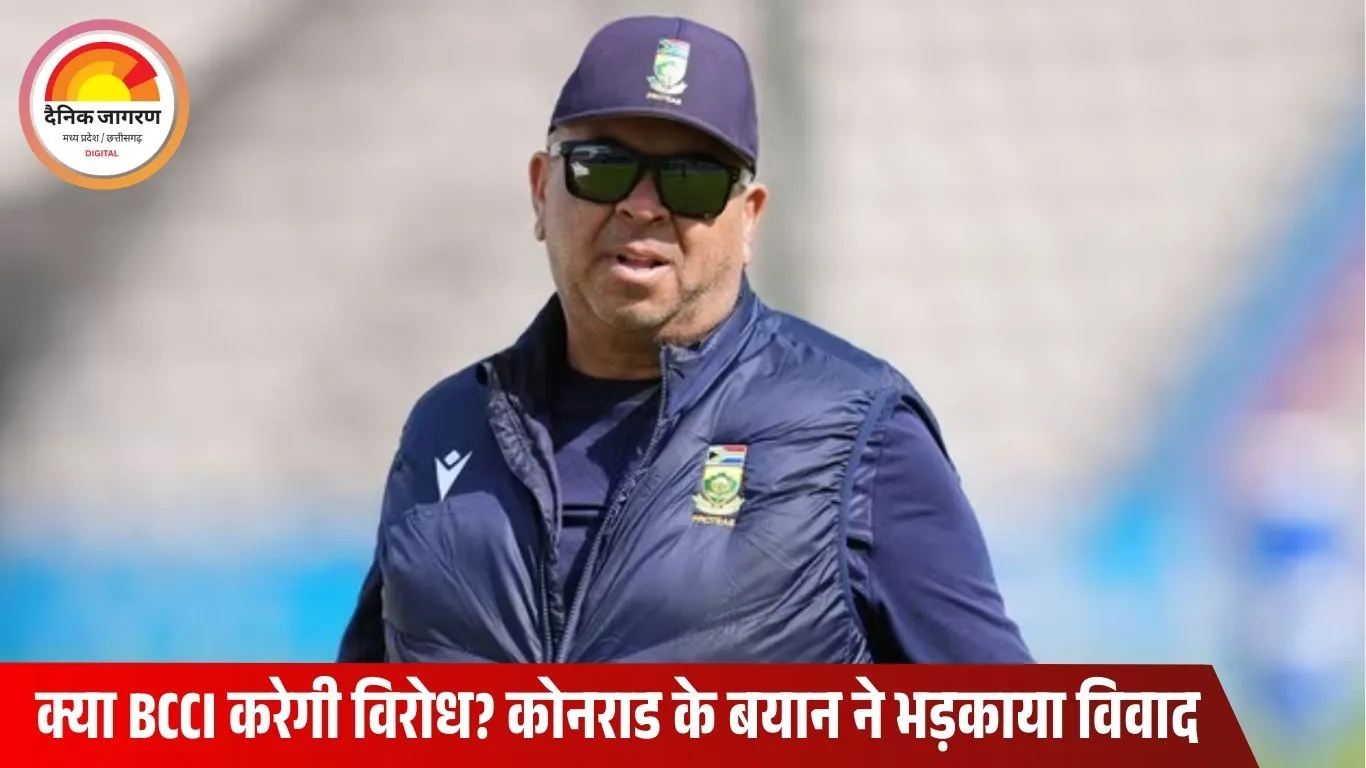 साउथ अफ्रीकी कोच के विवादित बयान पर बवाल, टीम इंडिया पर किया भद्दा कमेंट – पढ़ें पूरी रिपोर्ट