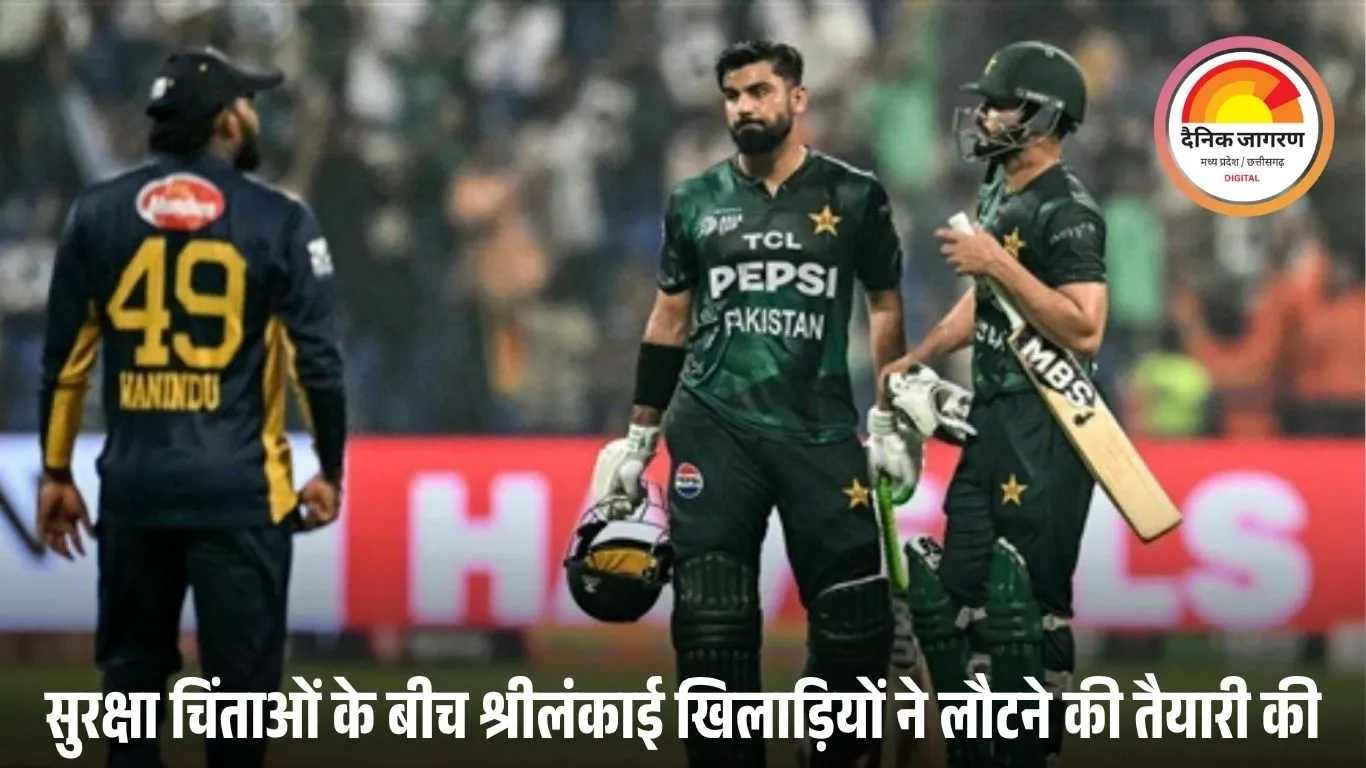 श्रीलंकाई खिलाड़ियों के फैसले से घबराए मोहसिन नकवी, PCB ने बदला ODI सीरीज का शेड्यूल