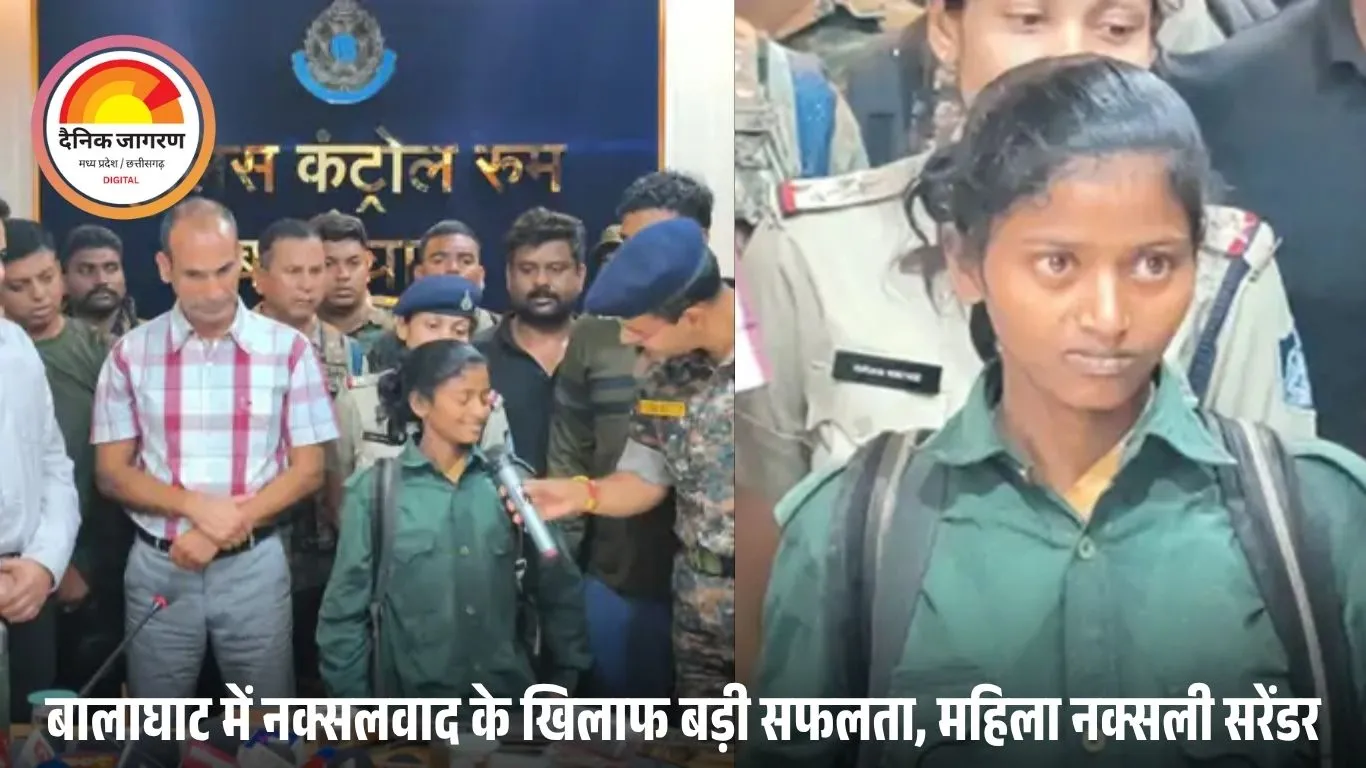 33 साल बाद नक्सल मोर्चे से बड़ी सफलता: तीन राज्यों में कुख्यात सुनीता आयाम ने किया आत्मसमर्पण, कहा- अब जीना है नया जीवन