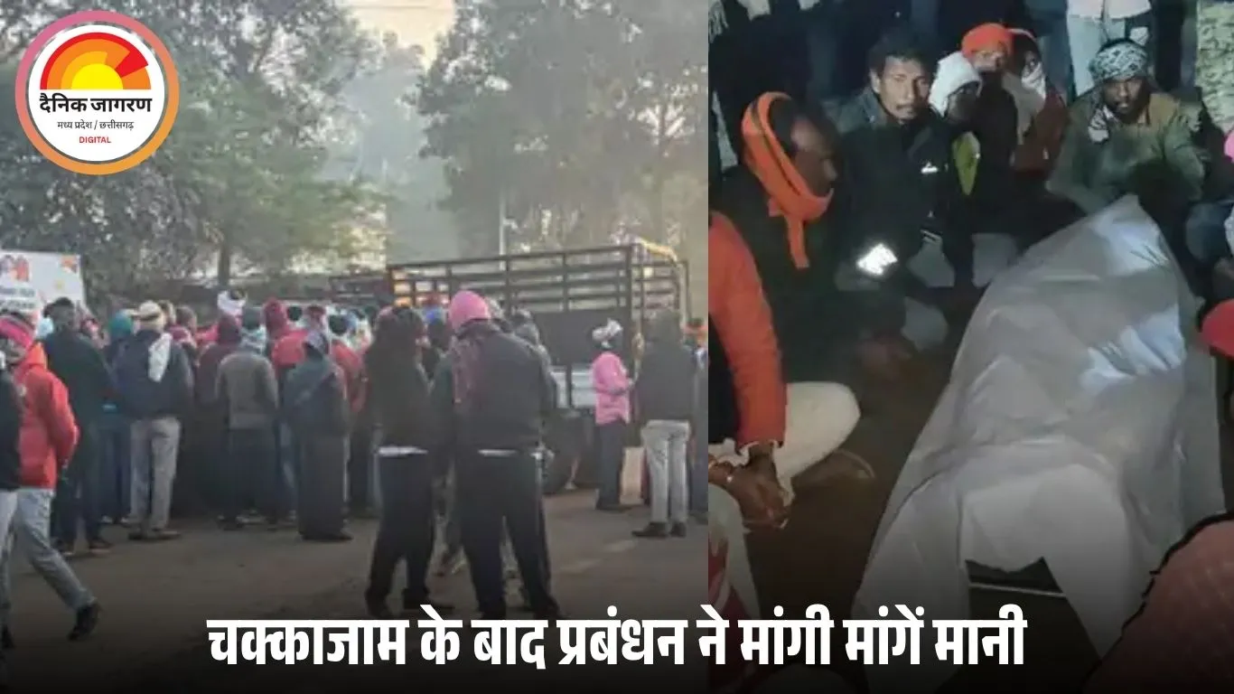 मलाजखंड बस हादसा: मजदूर की मौत पर 20 घंटे प्रदर्शन, परिजनों का आरोप- HCL ने 7 दिन तक छुपाई जानकारी