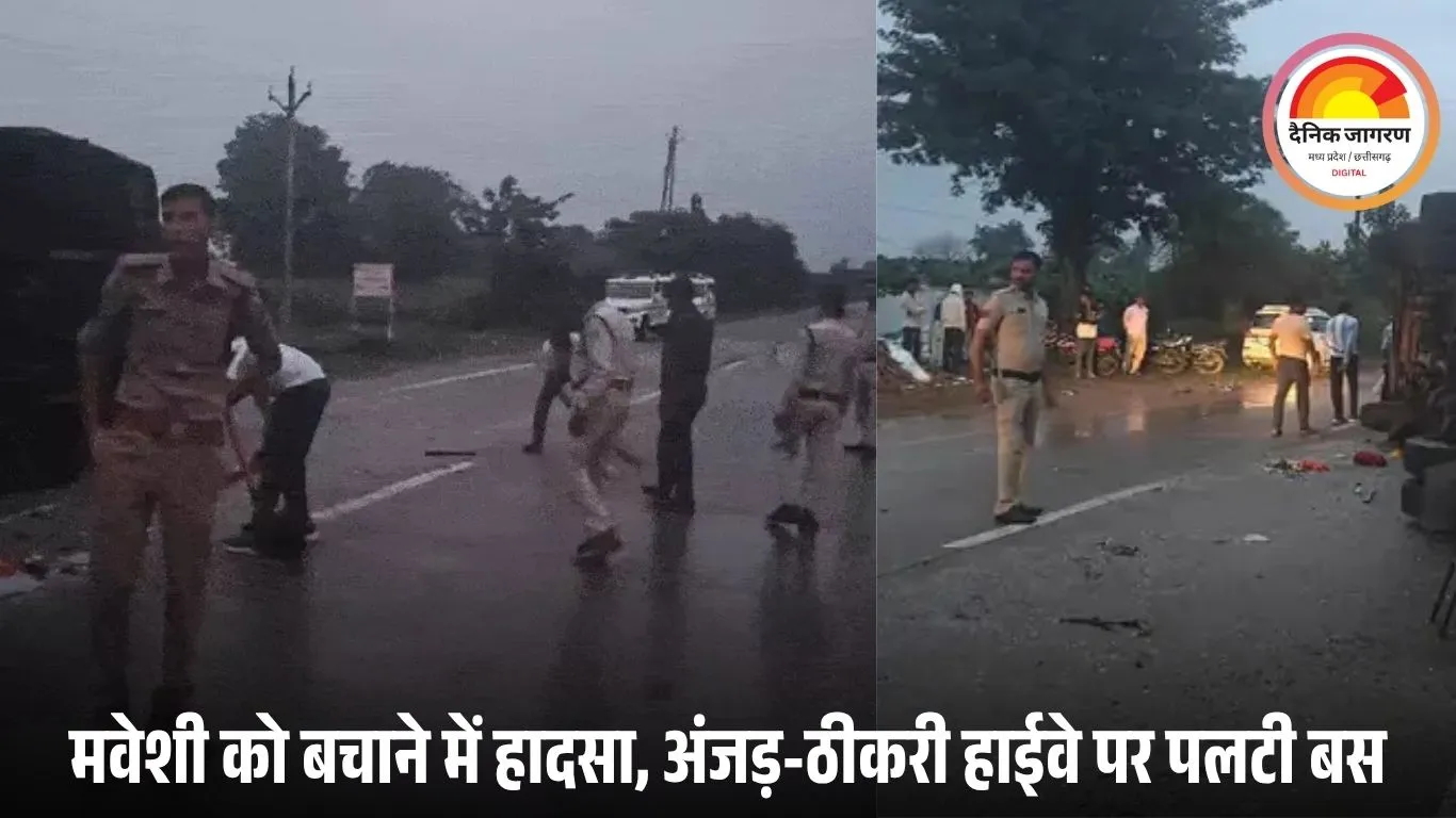 बड़वानी में बड़ा सड़क हादसा: मवेशी को बचाने में पलटी यात्री बस, 16 घायल — महिलाएं और बच्चे भी शामिल