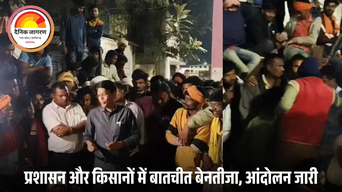 बड़वानी में MSP को लेकर भड़का किसान आक्रोश: खेतिया मंडी में दो रात से प्रदर्शन, गुस्से में कहा– “अब बेटे को किसान नहीं बनाऊंगा”