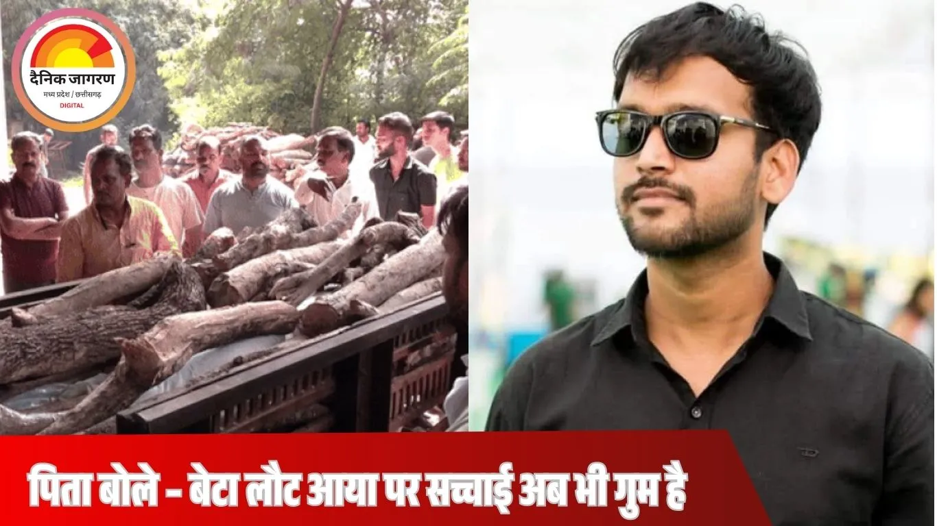 थाईलैंड में हादसे का शिकार हुए अंकित को भोपाल में दी अंतिम विदाई: परिजन बोले– अब तक नहीं मिला जवाब, आखिर वहां हुआ क्या था?