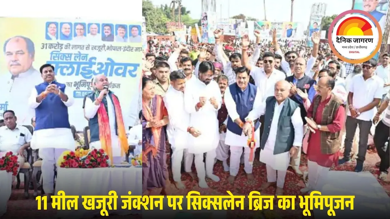 भोपाल-इंदौर हाईवे पर 31 करोड़ की लागत से बनेगा सिक्सलेन फ्लाइओवर: जाम से मिलेगी राहत, 2028 सिंहस्थ से पहले पूरा होगा निर्माण