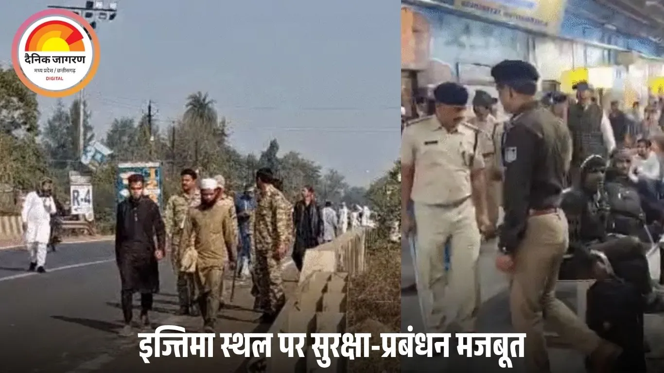 भोपाल में 78वां आलमी तबलीगी इज्तिमा शुरू: 19 देशों से पहुंचे जायरीन, दिल्ली धमाके के बाद सुरक्षा कड़ी