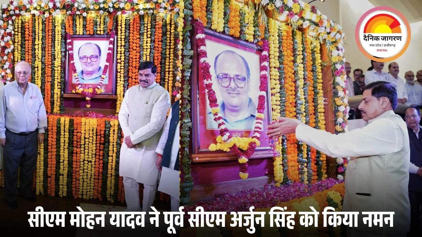 पूर्व मुख्यमंत्री अर्जुन सिंह की जयंती पर पुष्पांजलि: मुख्यमंत्री डॉ. मोहन यादव और नेताओं ने दी श्रद्धांजलि, शाम को रवीन्द्र भवन में होगा ‘यादें अर्जुन सिंह’ समारोह