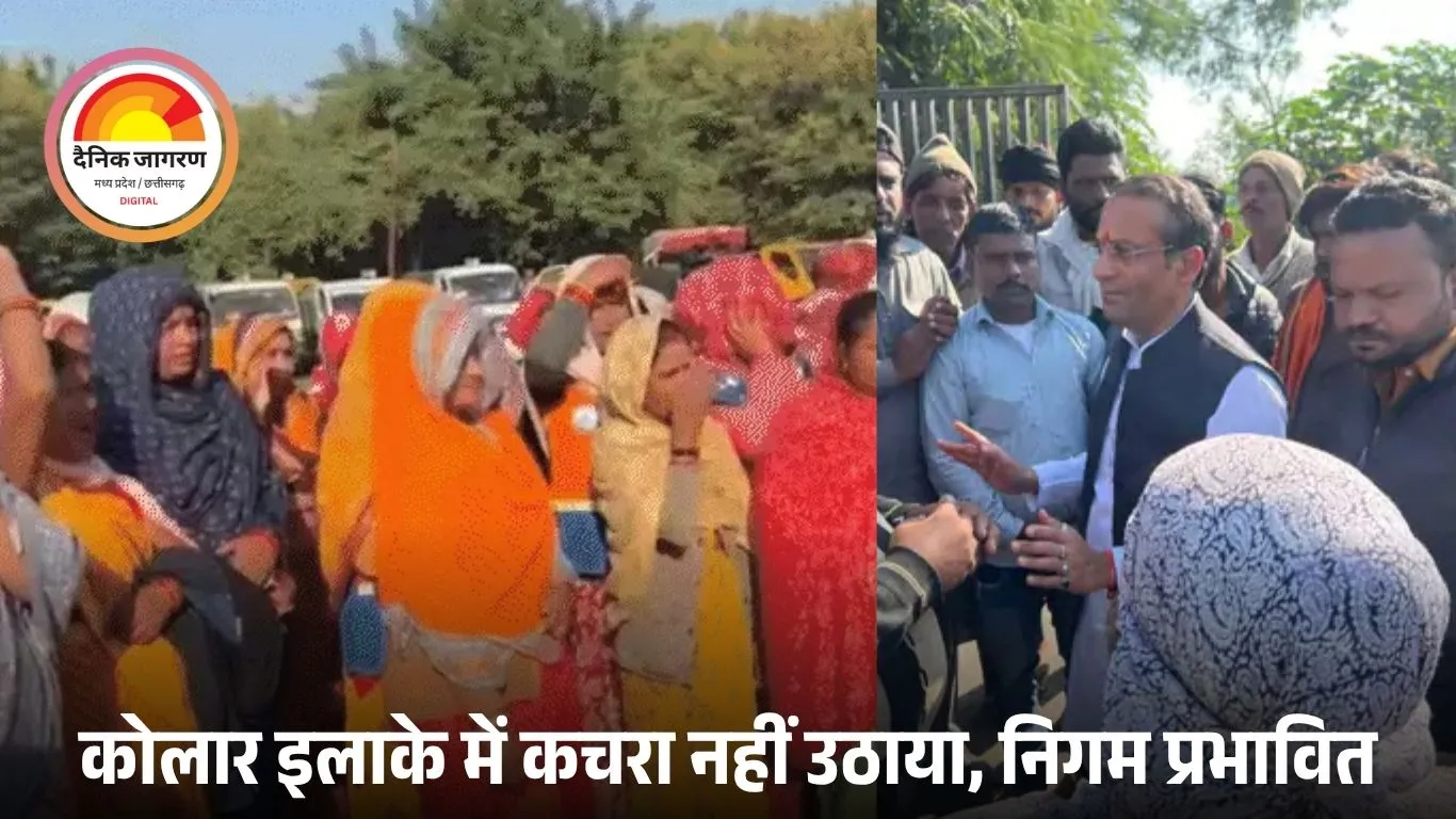 भोपाल में सफाईकर्मियों का प्रदर्शन, आधी सैलरी पर नाराजगी